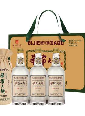 毕节大曲1958特制52°浓香型百酒