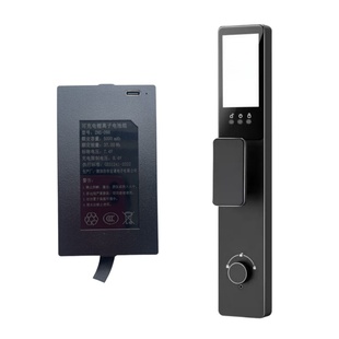 华宝通电池适配于阿尔法极光智能门锁密码锁指纹锁人脸识别锁充电