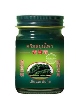 【药房直发】青草膏驱蚊止痒提神
