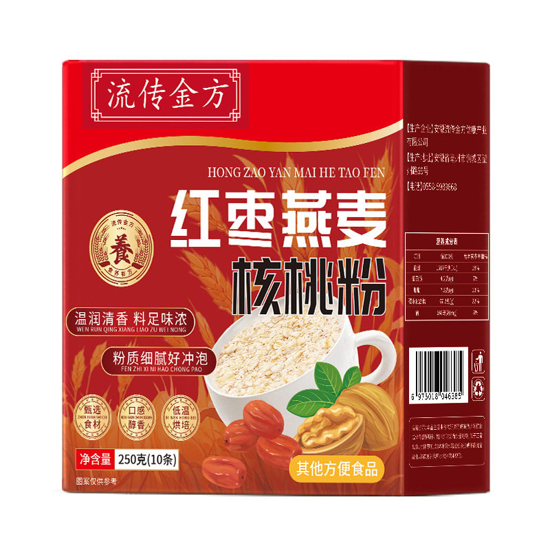 红枣燕麦核桃粉250g冲饮营养代餐粉枸杞山药花生红豆黑米黑芝麻