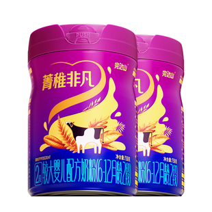 【买2送2】完达山菁稚非凡3段750g*2罐宝宝三段婴幼儿国产牛奶粉