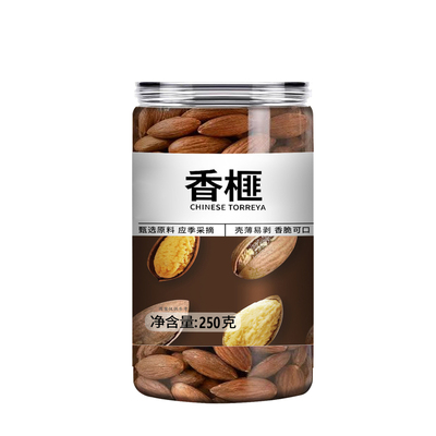 磐安老树香榧大颗粒开口易剥