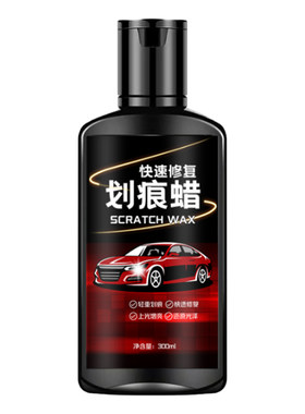 汽车划痕修复神器补漆