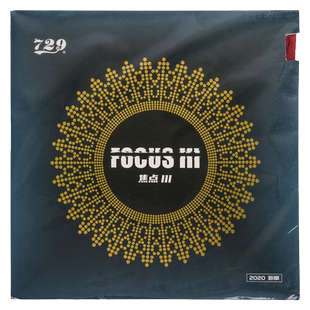 友谊729乒乓球胶皮球拍反胶套胶焦点3 2 1焦点三二一内能涩性PLUS