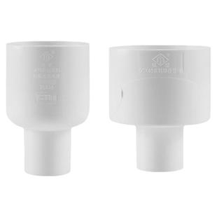 加厚PVC水管异径大小头延长直接90变50 75转50地漏变径接头46配件