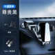 Mercedes -Benz Center Console ★ Супер быстрая зарядка ★ Электрический замок [относится к черному]