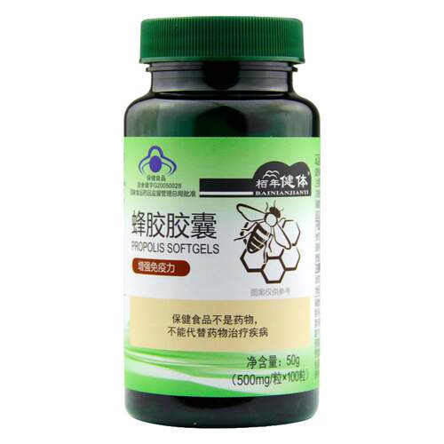 栢年健体 蜂胶胶囊 500mg/粒*100粒