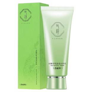 百雀羚洗面奶气韵水嫩倍现盈透洁面乳深层清洁毛孔泡沫官方正品