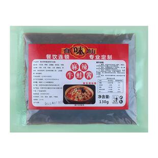 食味仙紫苏牛蛙酱料 跳跳蛙泡椒牛蛙调料包 蛙来哒牛蛙专用酱商用