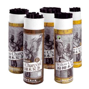 【写字可弹灰】马利棉柳木炭条木碳条素描炭棒马力碳棒绘画炭笔碳笔炭精条碳专用柳碳条美术写生绘画套装工具