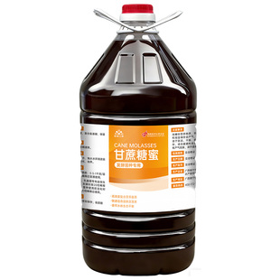 广西甘蔗糖蜜水产养殖红糖畜牧牛羊饲料水肥发酵用酵素种植em菌