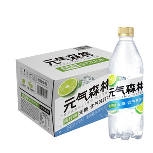元气森林含气苏打水无甜气泡水青柠味500mL*15瓶整箱汽水柠檬饮用