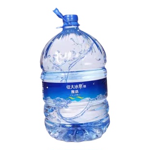 恒大冰泉大桶水15升10桶天然泉水一次性桶装水带手提包邮送货上门