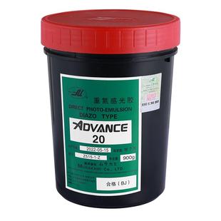 丝印感光胶AD20水油两用日本村上重氮光敏剂丝网印刷油墨浆直销