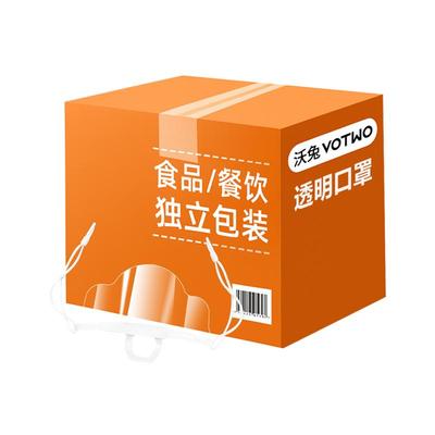 【阿里健康】透明口罩餐饮食品级