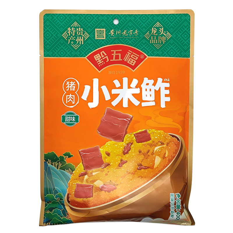 黔五福小米鲊400g猪肉甜味