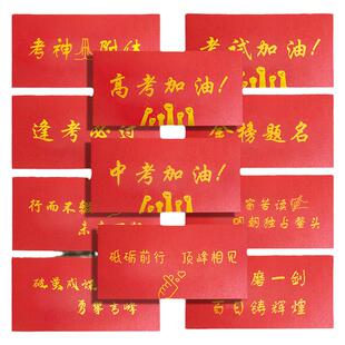 18岁成人礼信封信纸套装学生十八岁男孩成年成长礼高级感和加贺卡手写励志烫金中考毕业快乐信笺一封信小升初