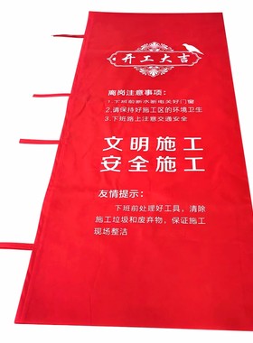 装修无纺布门套定制广告印刷鸿兴
