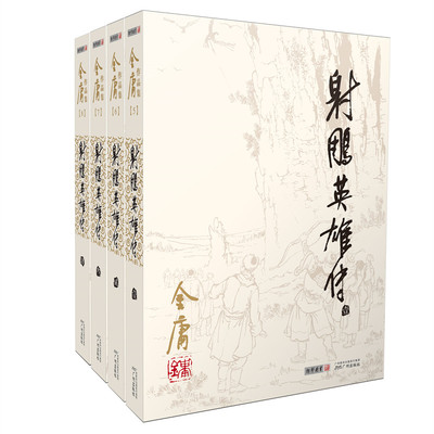 中小学生课外阅读暑期阅读