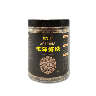 冻干丰年虾块鱼食红虫干七彩神仙鱼孔雀鱼斗鱼小型鱼饲料鱼粮鱼虫