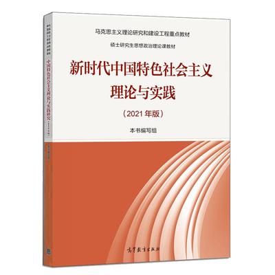 高等教育出版社大学生教材