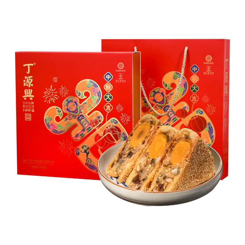 丁源兴鲜肉五仁温州芝麻月饼