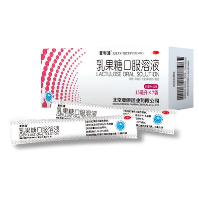 【自营】【麦利通】乳果糖口服溶液15ml*7袋/盒