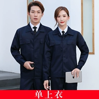 Тибетский синий топ