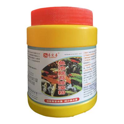 喜宠喜鱼缸神器绿藻青苔