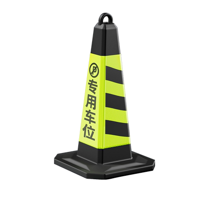 高反光路锥全新料橡胶破损包赔
