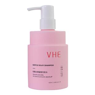 VHE洗发水控油蓬松去屑洗发露洗头膏柔顺套装长时留香官方正品