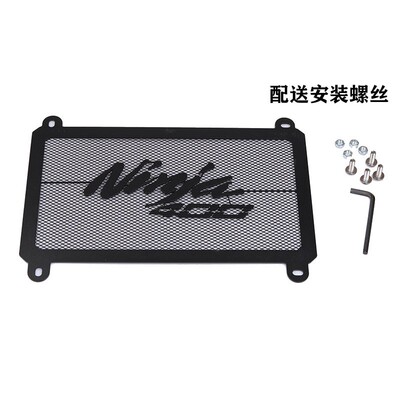 忍者ninjaz400改装散热水箱护网