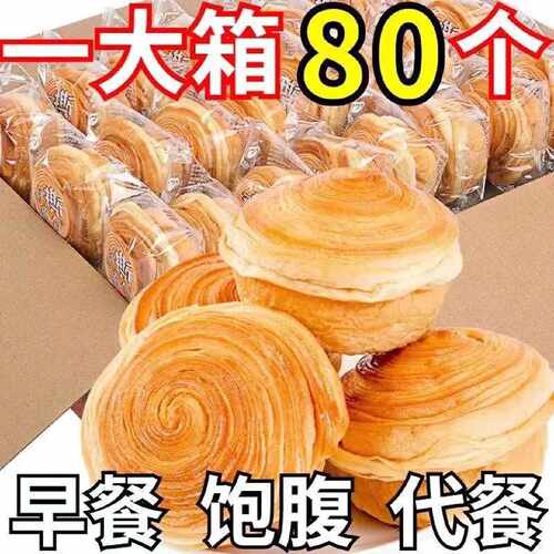 【新鲜整箱】手撕面包早餐食品奶香味糕点蛋糕休闲零食特价
