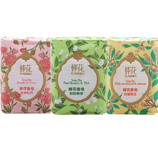 正品老牌上海蜂花精油檀香皂洛神牡丹花香洗手洗澡脸清洁沐浴肥皂
