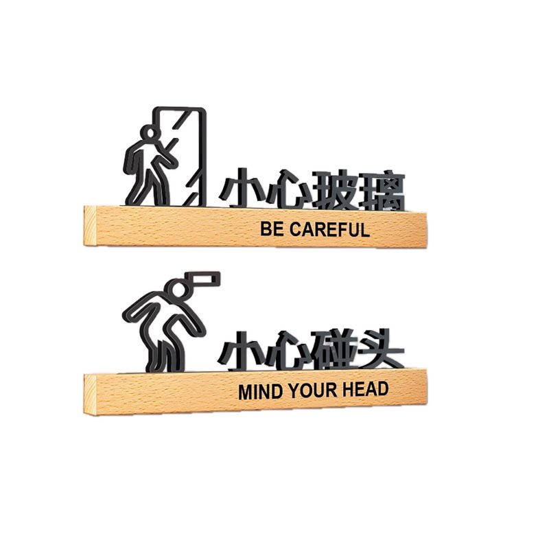 小心台阶地滑亚克力提示牌定制