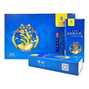 【促销】黑龙江省宝清县 富硒地 宝清大米4kg(礼盒)东北特产大米
