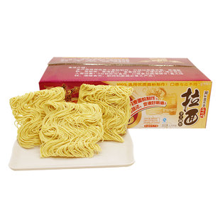 拉面面条非油炸劲道圆粗面饼速熟广东汤面炒面车仔面热干面