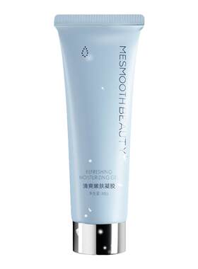 mesmooth焕肤保湿凝胶细致毛孔