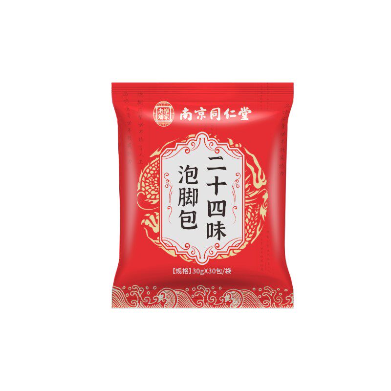 泡脚药包秋冬天暖脚去湿气助睡眠