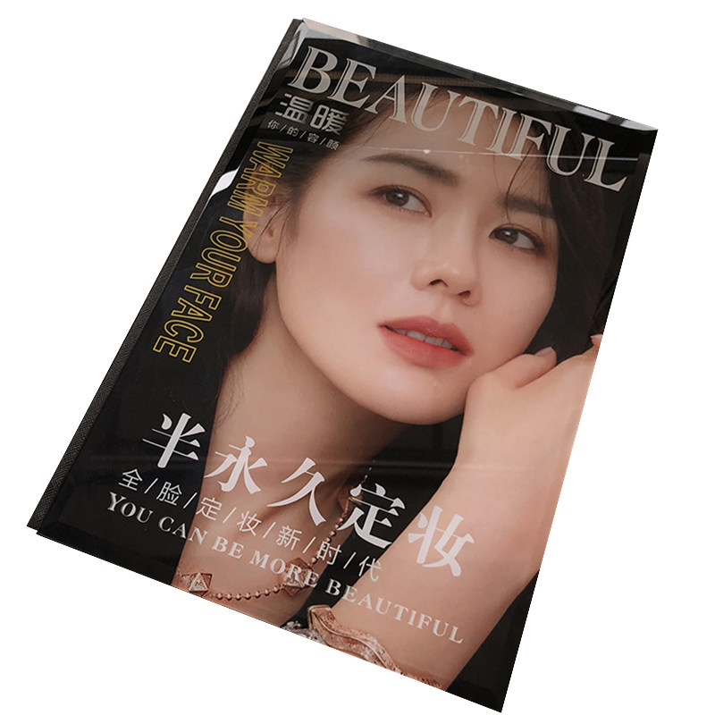 半永久通用版本定制设计纹绣画册