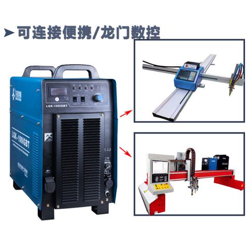 华远300等离子电源数控切割机专用风冷水冷工业级逆变大功率