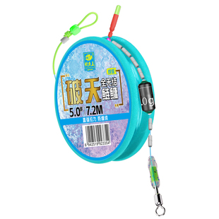 钓鱼王破天全无结线组鲢鳙大物成品主线进口绑好尼龙线品牌主线组