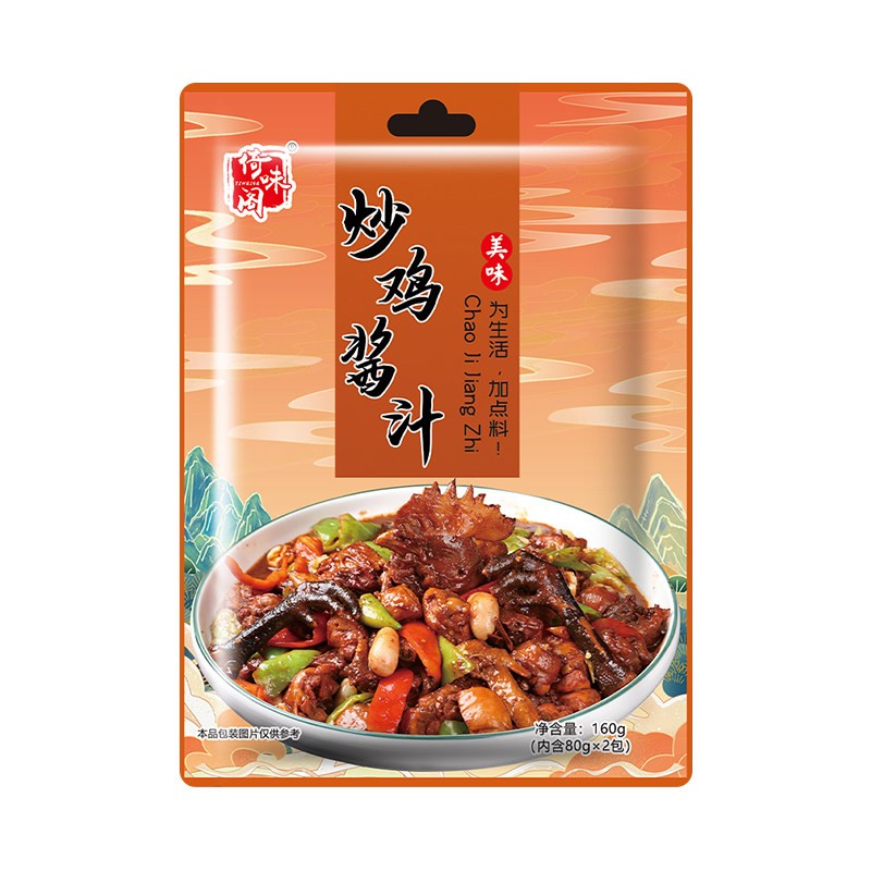 临沂炒鸡酱秘制山东沂蒙商用老酱摇滚酱料枣庄辣子鸡专用调料餐饮