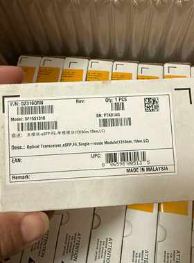华为光模块02310QRN，型号SF15S1310，全新原装—议价