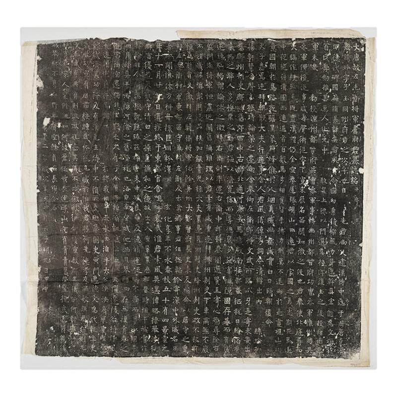 整碑原拓唐《卢玢墓志铭》书法字画真迹碑拓高清微喷仿古复制装饰
