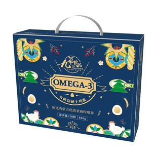 九华粮品 Omega3有机富硒鸡蛋20枚净重840g礼盒装 高山散养土鸡蛋