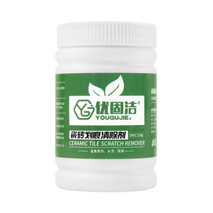 瓷砖金属划痕清洁剂柔光砖黑印清除剂地板地砖去污釉面刮痕修复剂