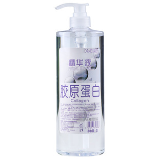 精华液面部精华美容院专用原液大瓶胶原蛋白提拉紧致抗皱细致毛孔