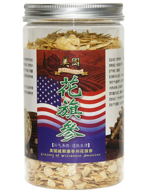 500g进口西洋参小片美国花旗参
