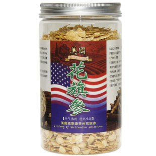 美国花旗参切片500g克正宗美国进口西洋参片小片含片可打西洋参粉